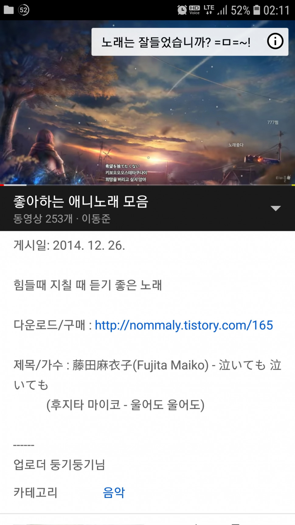 Screenshot_20190816-021156_YouTube.jpg : 제목 Screenshot_20190816-021156_YouTube.jpg : 제목