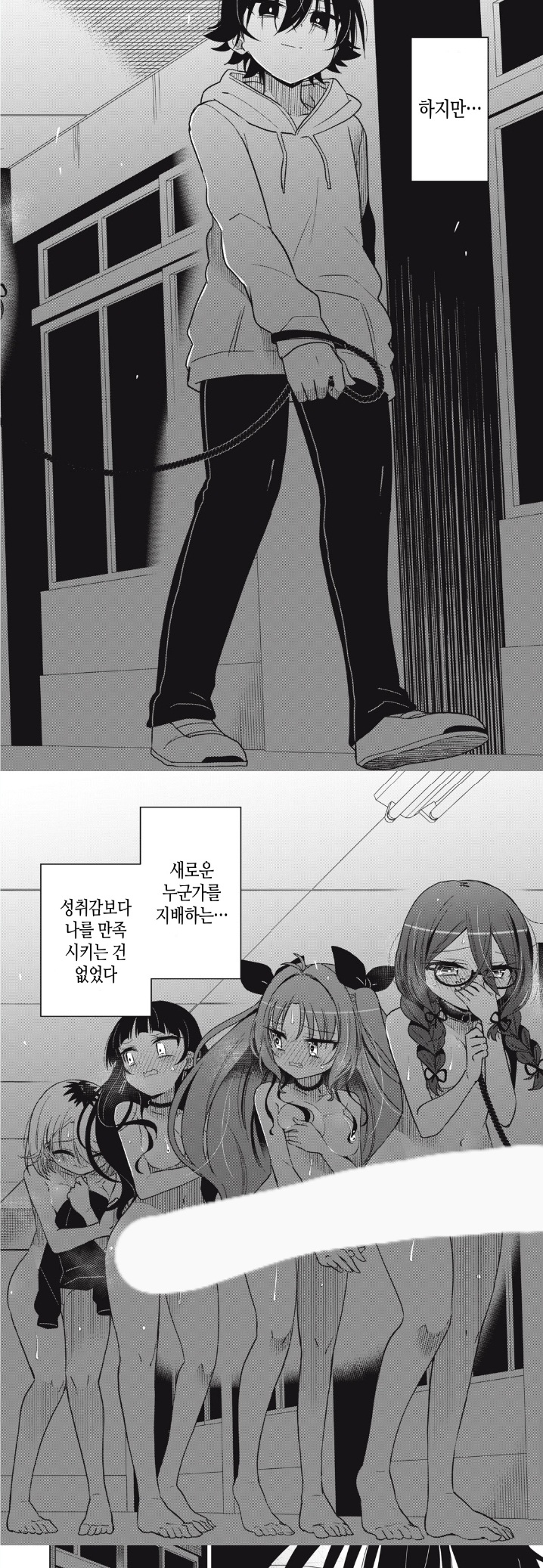 20231129_220527.jpg : 맛있는데 20231129_220527.jpg : 맛있는데