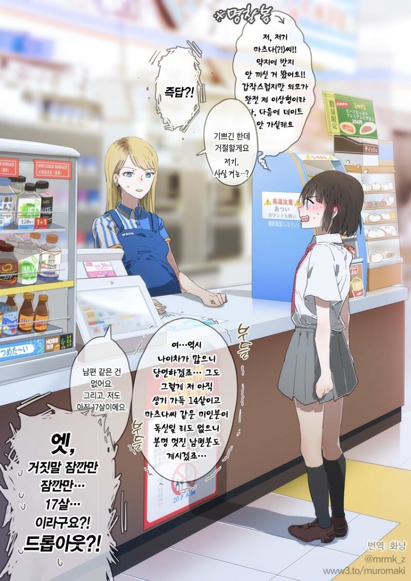 1650272838624.jpg : 저와 사귀어 주세요! 1650272838624.jpg : 저와 사귀어 주세요!