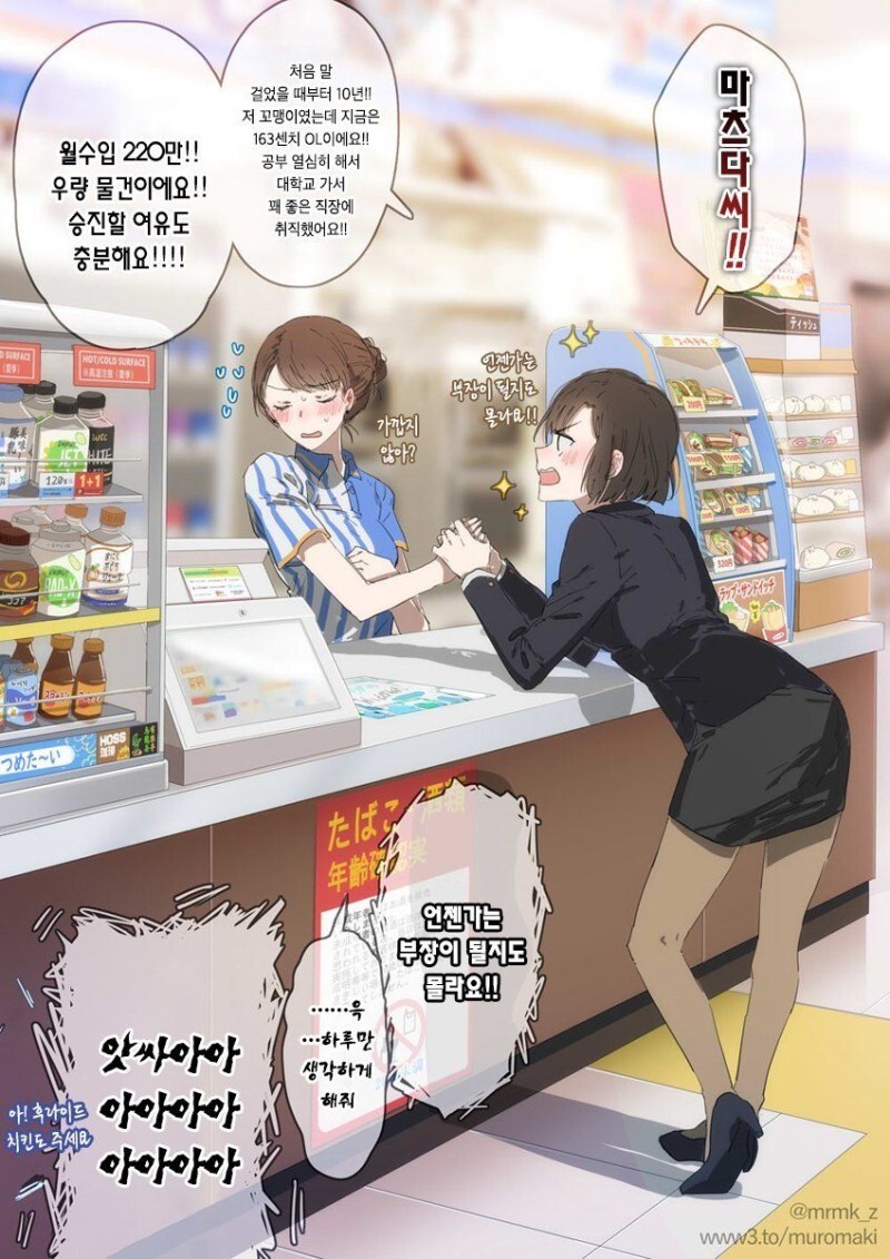 1650272841187.jpg : 저와 사귀어 주세요! 1650272841187.jpg : 저와 사귀어 주세요!