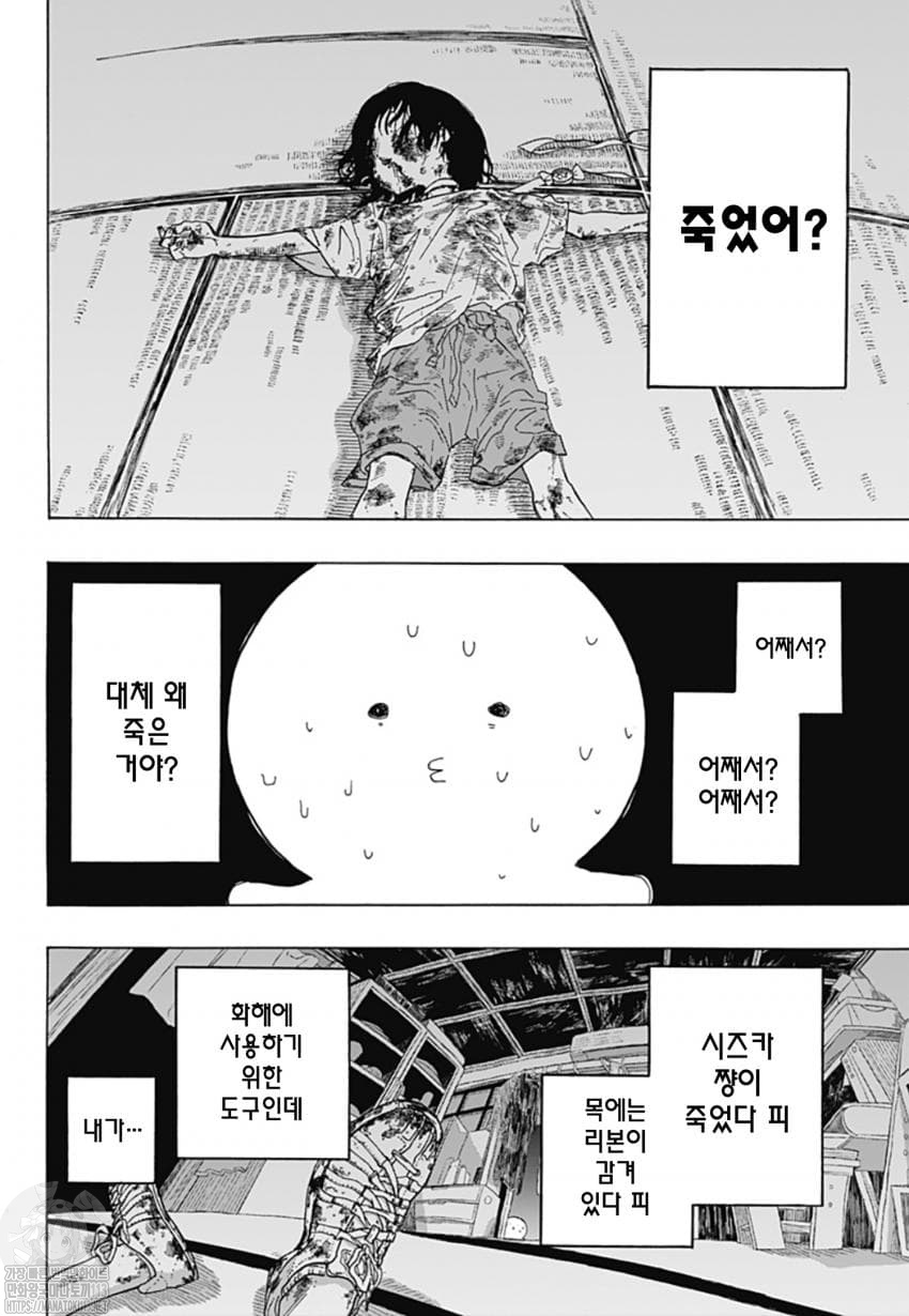 C77367DE-6A87-4943-AE49-9C8B048A6C05.jpeg : 자살은 참옥해 C77367DE-6A87-4943-AE49-9C8B048A6C05.jpeg : 자살은 참옥해