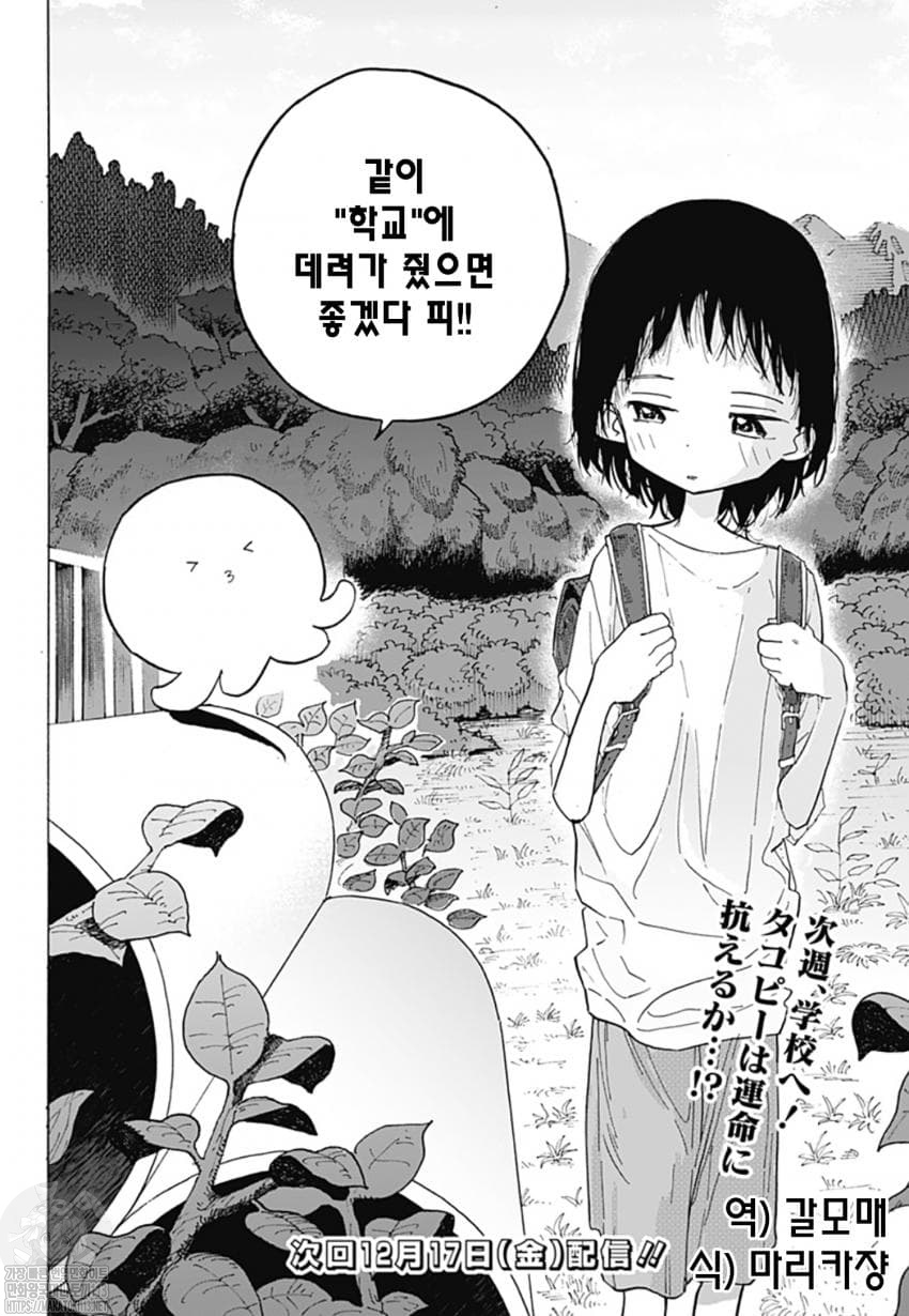 F96D28B1-EF54-460B-896F-581B9E3F0CF3.jpeg : 자살은 참옥해 F96D28B1-EF54-460B-896F-581B9E3F0CF3.jpeg : 자살은 참옥해