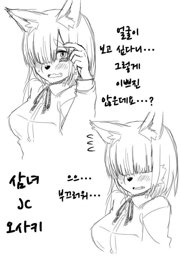 92ae31ccab332af4cb3a60f614ea209a.jpeg : 원래 교토 별로 안 좋아했는데 92ae31ccab332af4cb3a60f614ea209a.jpeg : 원래 교토 별로 안 좋아했는데