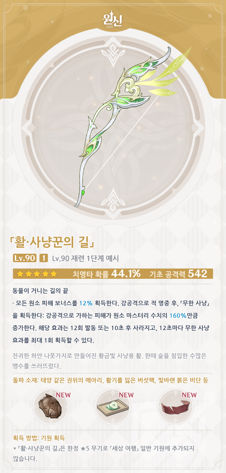 onshinproject-20220823-190840-000.jpg : 치확 44머야 onshinproject-20220823-190840-000.jpg : 치확 44머야