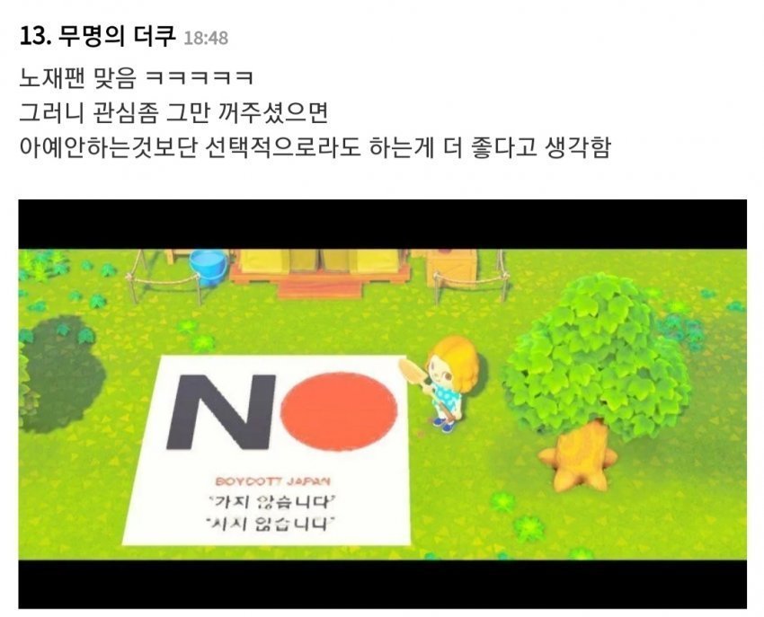 9127846D-C7A2-4201-B8FA-3399E85ABC03.jpeg : 노재팬 근황 봐라 ㅋㅋㅋㅋㅋ 9127846D-C7A2-4201-B8FA-3399E85ABC03.jpeg : 노재팬 근황 봐라 ㅋㅋㅋㅋㅋ