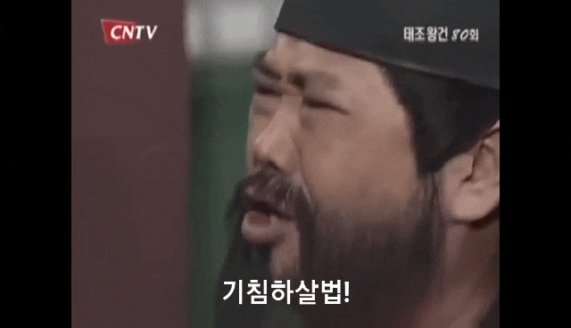 3025167fd91ea86d1c3d3861e6f7453a16c021ac.gif : 기침 하살법! 3025167fd91ea86d1c3d3861e6f7453a16c021ac.gif : 기침 하살법!