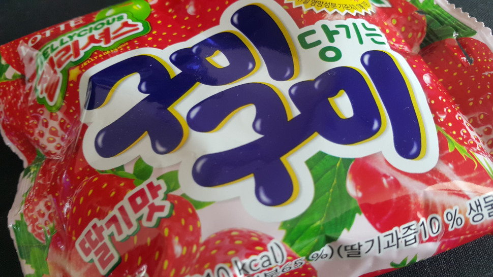 20190612_160610.jpg : 이거 맛있을려나 20190612_160610.jpg : 이거 맛있을려나