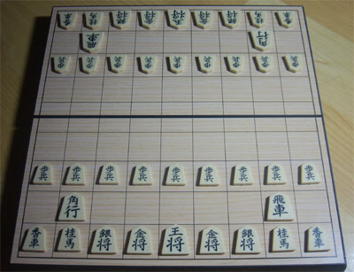 55F1FA95-37FE-42AF-AC9C-B4BE0E7663D2.jpeg : 일본장기 배우고 싶다 55F1FA95-37FE-42AF-AC9C-B4BE0E7663D2.jpeg : 일본장기 배우고 싶다