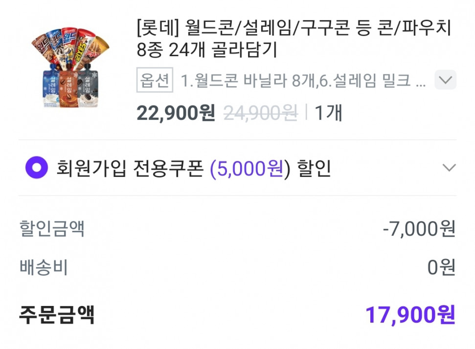Screenshot_20220821-142827_VOGO.jpg : 내손으로 지방사기 Screenshot_20220821-142827_VOGO.jpg : 내손으로 지방사기