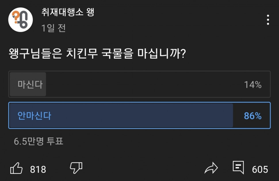 Screenshot_20210608-203254_YouTube.jpg : 이거머냐 Screenshot_20210608-203254_YouTube.jpg : 이거머냐