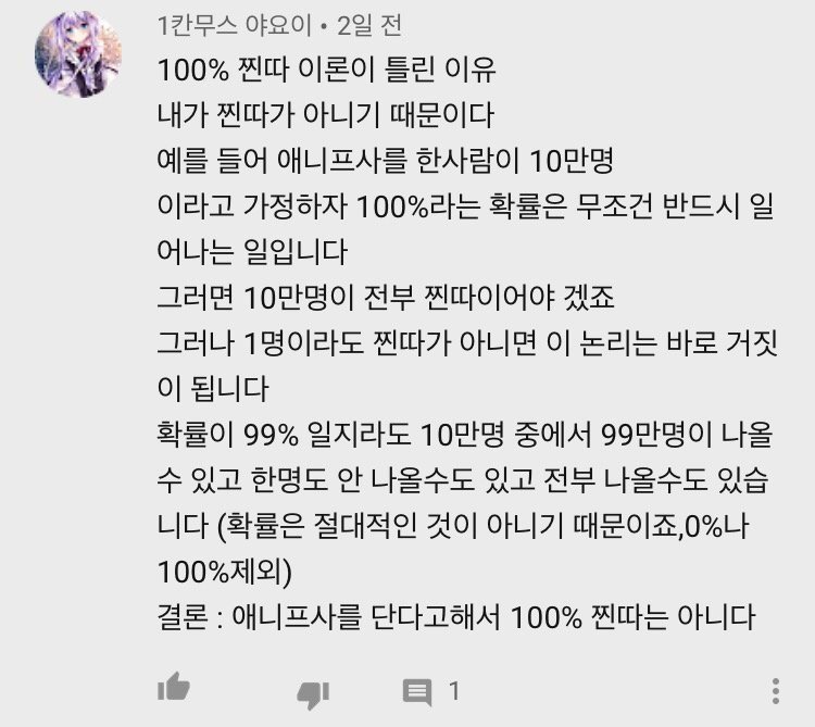 7F6089C8-4FB9-401A-9198-9DED49757BFA.jpeg : 애니프사 철학