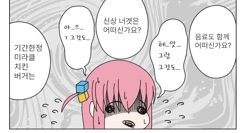 4FD9362C-2FF1-451E-9EFD-AF9C5BC060F0.png : 아싸특 4FD9362C-2FF1-451E-9EFD-AF9C5BC060F0.png : 아싸특