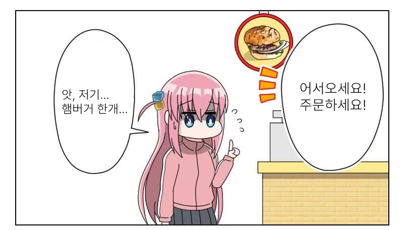 F76CC599-FB2C-4F3F-81ED-62688BD371E2.png : 아싸특 F76CC599-FB2C-4F3F-81ED-62688BD371E2.png : 아싸특