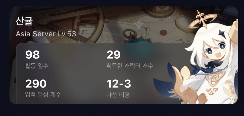 C6A3C0F6-3BBD-43D2-85F3-84C4902F6C8A.jpeg : 연월 12층 클리어! C6A3C0F6-3BBD-43D2-85F3-84C4902F6C8A.jpeg : 연월 12층 클리어!