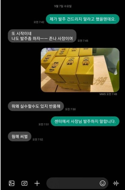 1662605589110.png : 이거 정청이랑 이자성같지 않냐? 1662605589110.png : 이거 정청이랑 이자성같지 않냐?