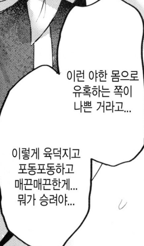 6E19B6E9-79C4-439F-8186-3F35244C046F.jpeg : 오늘 일하기 싫다 6E19B6E9-79C4-439F-8186-3F35244C046F.jpeg : 오늘 일하기 싫다