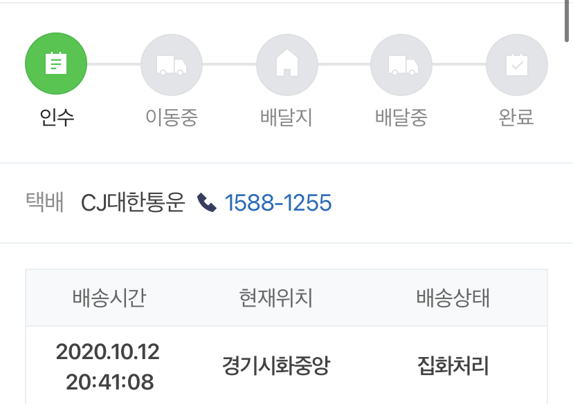 8BF489C1-A3B4-4E74-B843-C8DD30A29EE8.jpeg : 옷 산거 안온다 네흥 8BF489C1-A3B4-4E74-B843-C8DD30A29EE8.jpeg : 옷 산거 안온다 네흥