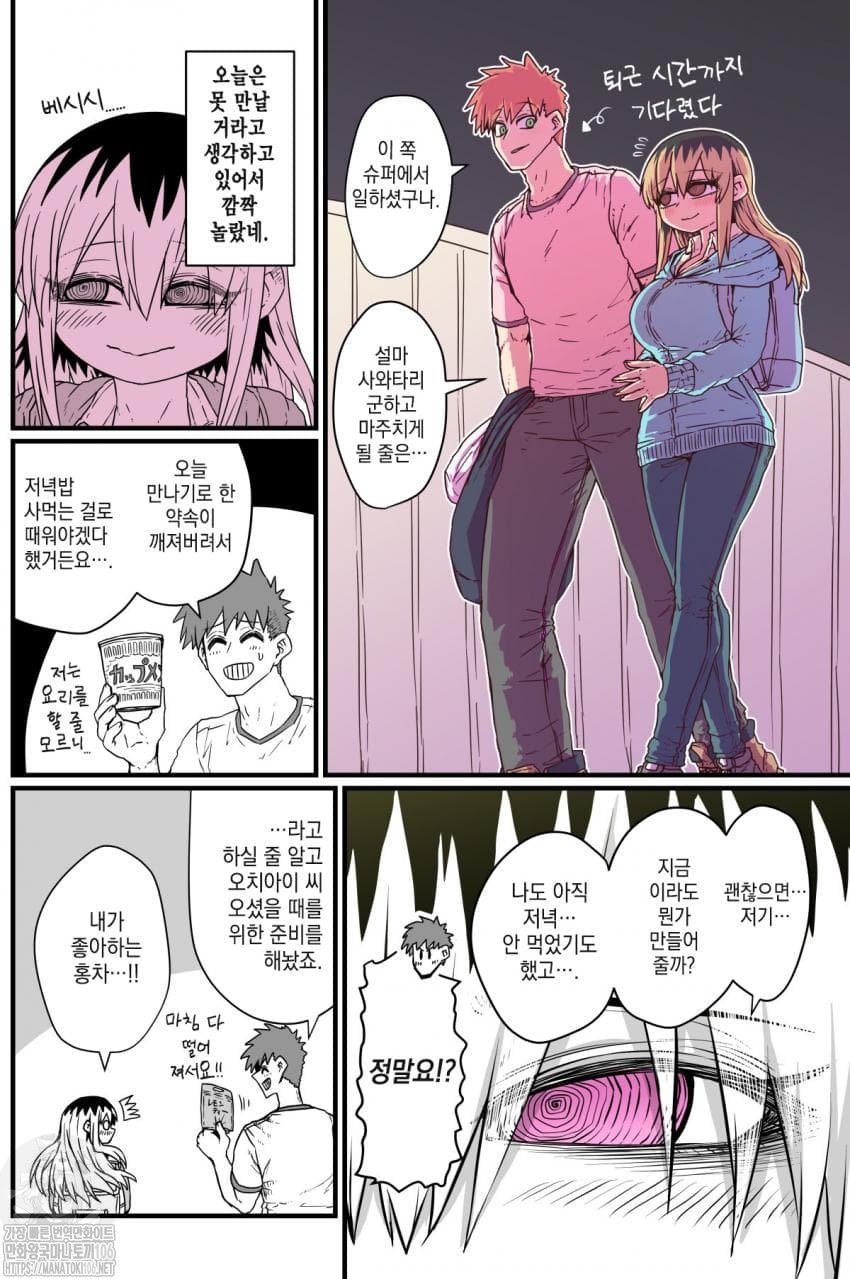 xnvw2zZkOVUi.jpeg : 하 눈깔 너무 야해 xnvw2zZkOVUi.jpeg : 하 눈깔 너무 야해