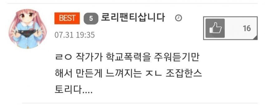 A5FE29F7-5FB6-45AC-AA06-51CA02893EFD.jpeg : 신뢰도 100% A5FE29F7-5FB6-45AC-AA06-51CA02893EFD.jpeg : 신뢰도 100%