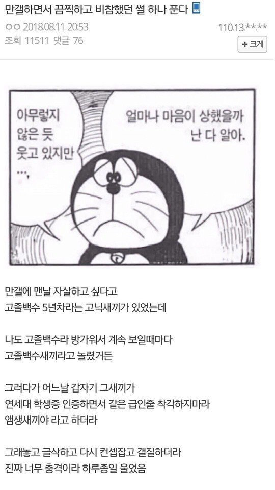 ESCLIEN_n1Pvvew.jpg : 네흥하면서 끔찍하고 비참했던 썰 푼다