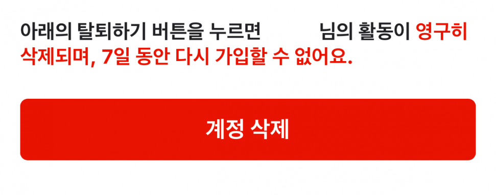 IMG_0584.png : 계정 터뜨림 IMG_0584.png : 계정 터뜨림