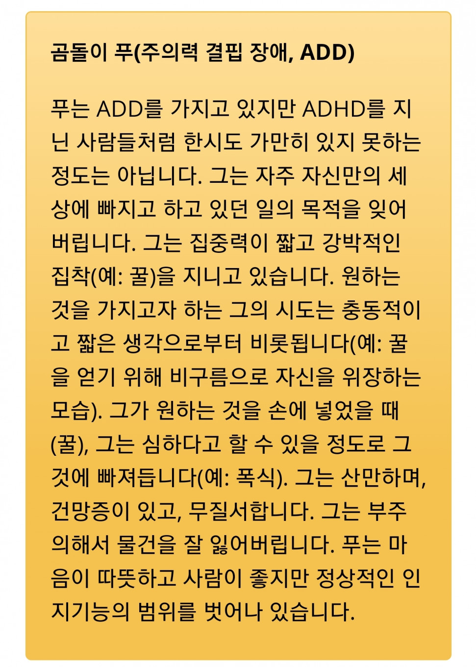 Screenshot_20190809-131541_Samsung Internet.jpg : 주의력 결핍이래 Screenshot_20190809-131541_Samsung Internet.jpg : 주의력 결핍이래