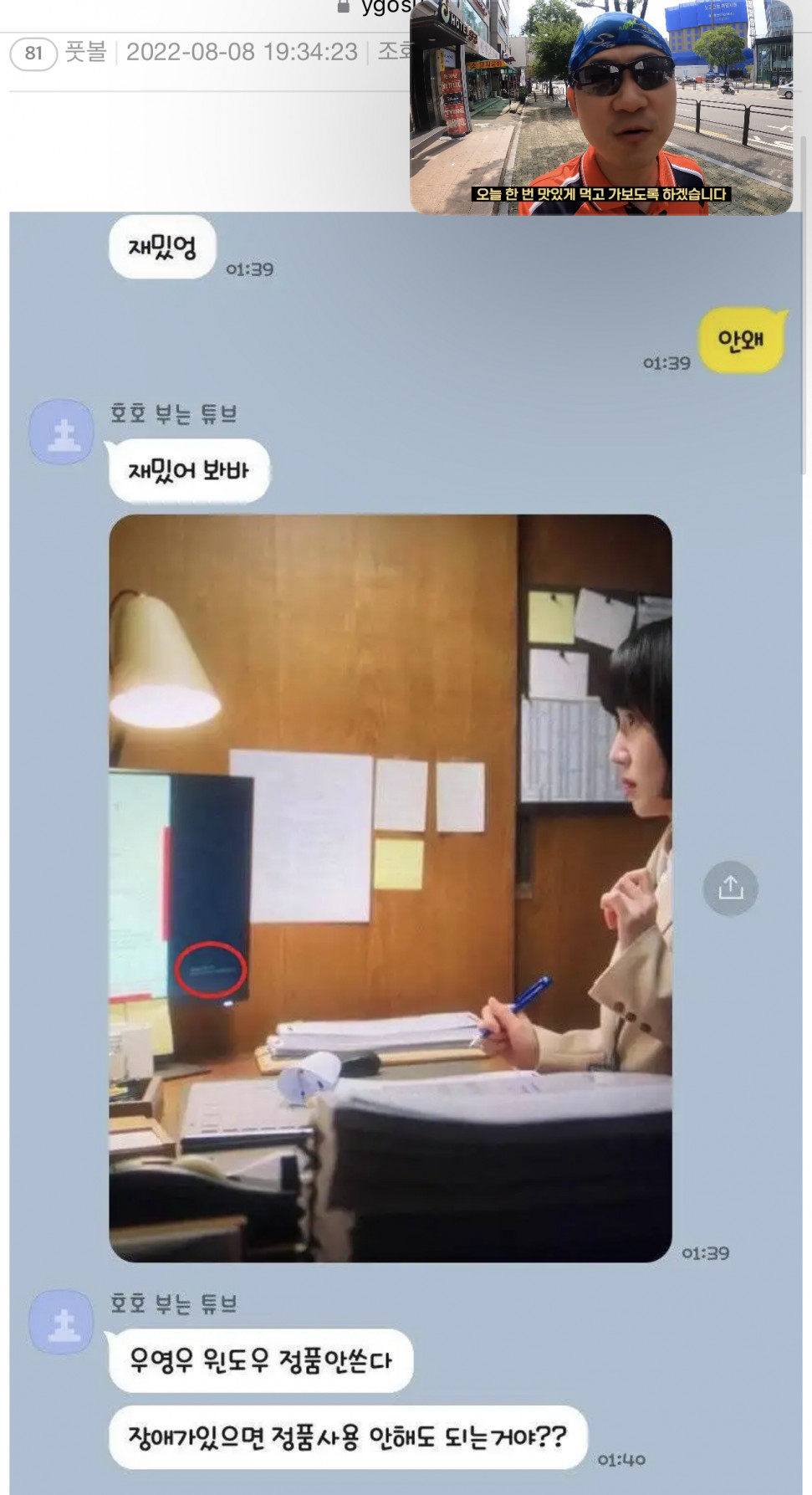 C6B94F26-780D-4A4F-836D-DA9C093FFDDD.jpeg : 웅앵웅ㅋㅋㄱ불법쓰네 C6B94F26-780D-4A4F-836D-DA9C093FFDDD.jpeg : 웅앵웅ㅋㅋㄱ불법쓰네