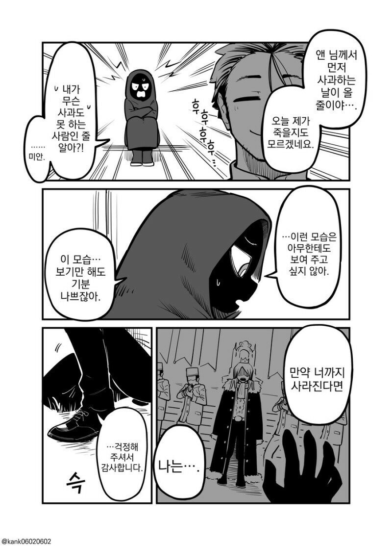 6A352C2C-71B3-47D1-96DC-C8A7FCEF3208.jpeg : 축복받은 공주.manga 6A352C2C-71B3-47D1-96DC-C8A7FCEF3208.jpeg : 축복받은 공주.manga