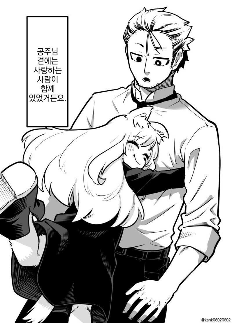 7883A57A-7934-45A6-9099-5E290C973FFE.jpeg : 축복받은 공주.manga 7883A57A-7934-45A6-9099-5E290C973FFE.jpeg : 축복받은 공주.manga