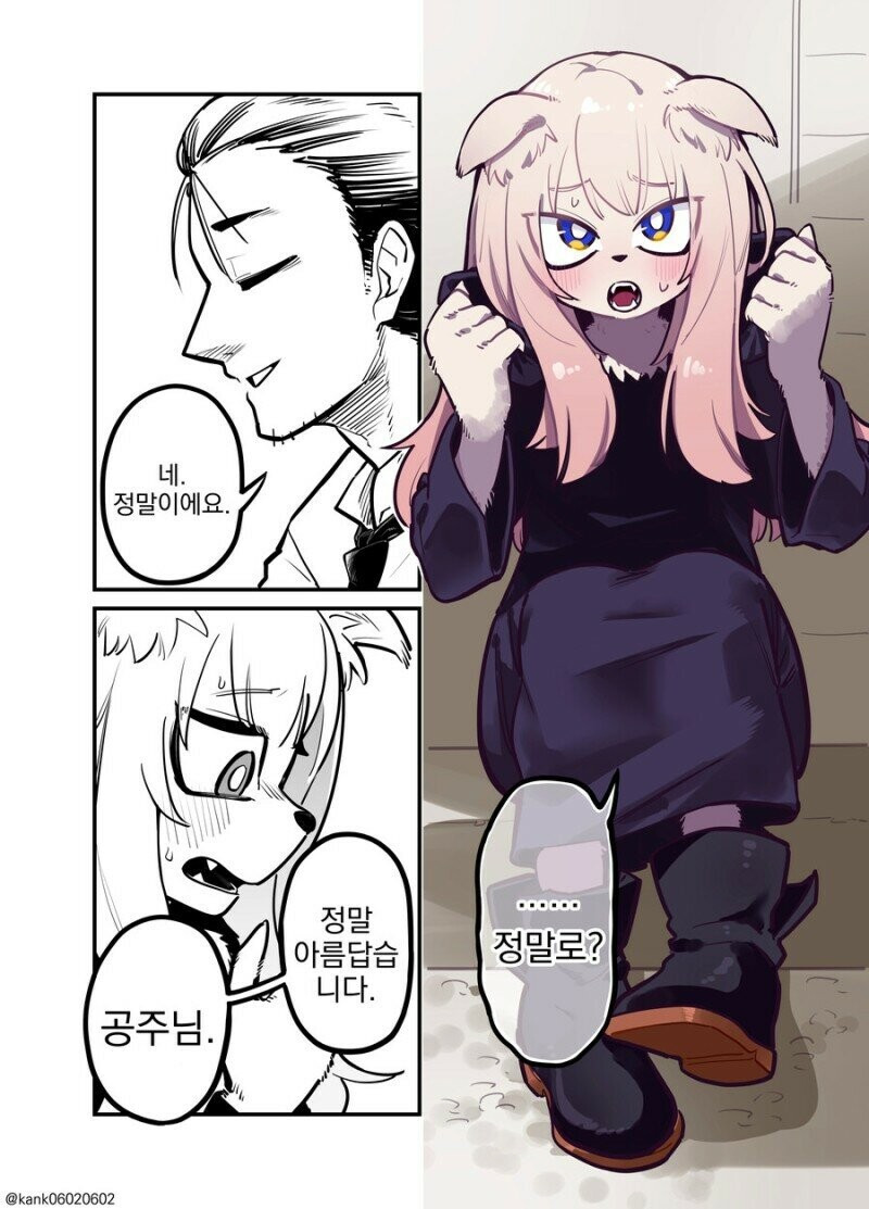 358529FD-5CD4-4099-93E8-2AC46D960C96.jpeg : 축복받은 공주.manga 358529FD-5CD4-4099-93E8-2AC46D960C96.jpeg : 축복받은 공주.manga