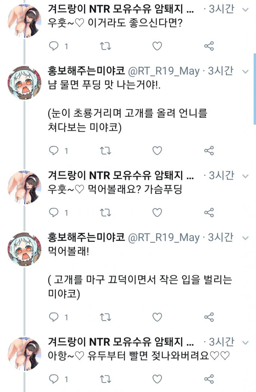 1559881818484.png : 좋은건 같이보자 1559881818484.png : 좋은건 같이보자
