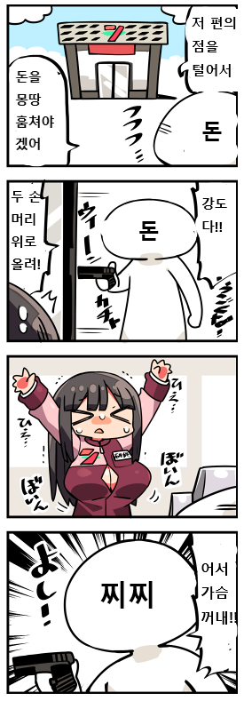 1655771961561.png : 손들어!! 1655771961561.png : 손들어!!