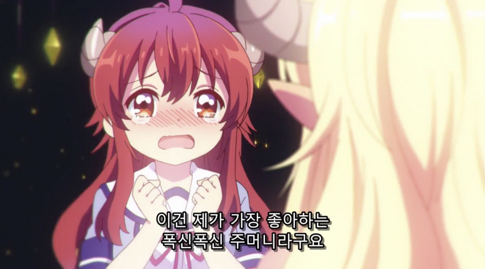 33aa9a3325fad95490b486e020ba44b5.jpeg : 들을 동음이없네 33aa9a3325fad95490b486e020ba44b5.jpeg : 들을 동음이없네