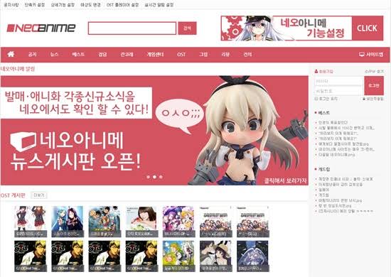 images (43).jpeg : 네오 운영자들 내가 볼때 돈 만아 images (43).jpeg : 네오 운영자들 내가 볼때 돈 만아
