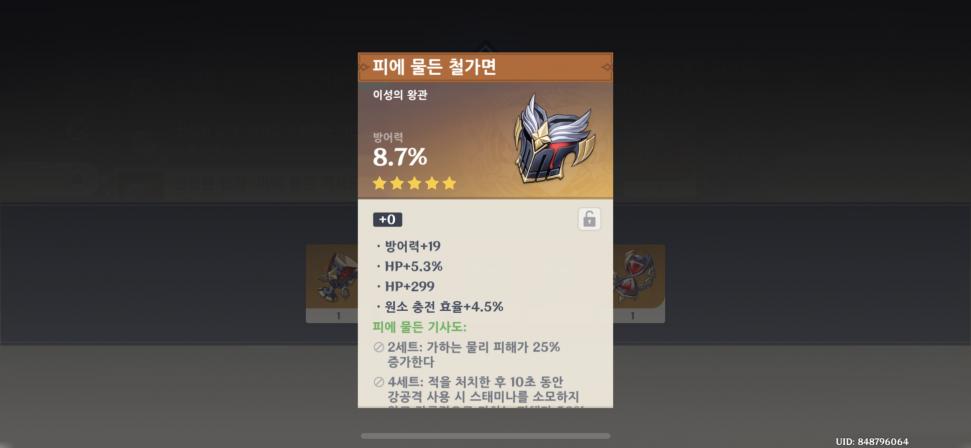 62E35F70-E708-41CB-9504-7EAE494E7912.png : 기분 좋아지는 사진 62E35F70-E708-41CB-9504-7EAE494E7912.png : 기분 좋아지는 사진