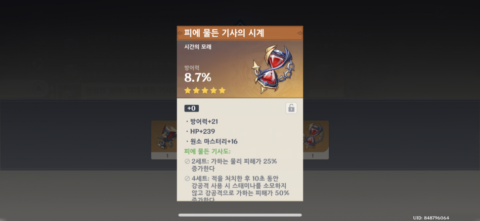 F25F607E-52F9-4EB6-B323-FEC7570BDCB9.png : 기분 좋아지는 사진 F25F607E-52F9-4EB6-B323-FEC7570BDCB9.png : 기분 좋아지는 사진