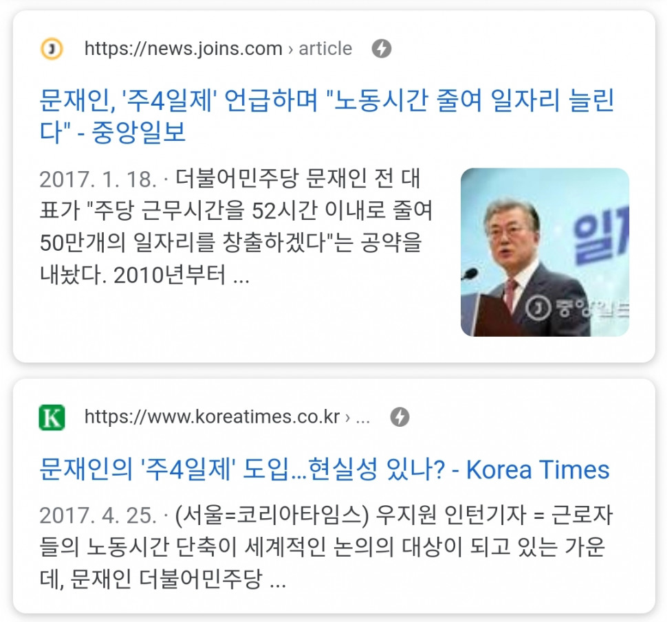 870A798F-D4F3-4512-B0E0-3604E81A7F9D.jpeg : 그냥 주2일제 하면 안되냥 870A798F-D4F3-4512-B0E0-3604E81A7F9D.jpeg : 그냥 주2일제 하면 안되냥