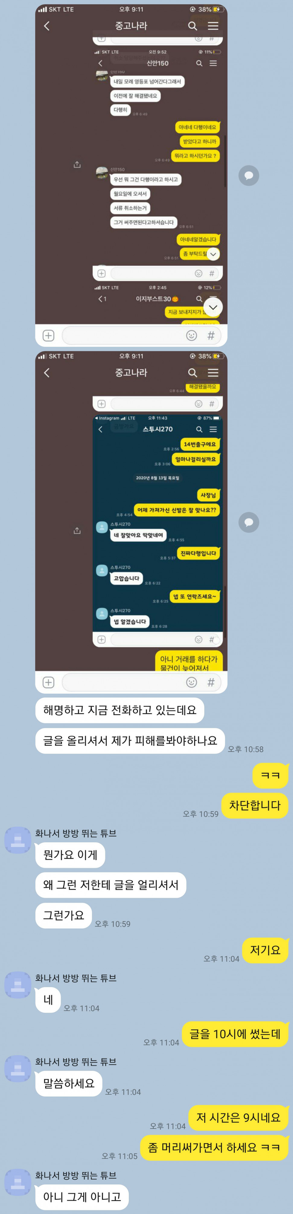 1601733961604.jpg : 사기꾼 능지 시발ㅋㅋ 1601733961604.jpg : 사기꾼 능지 시발ㅋㅋ