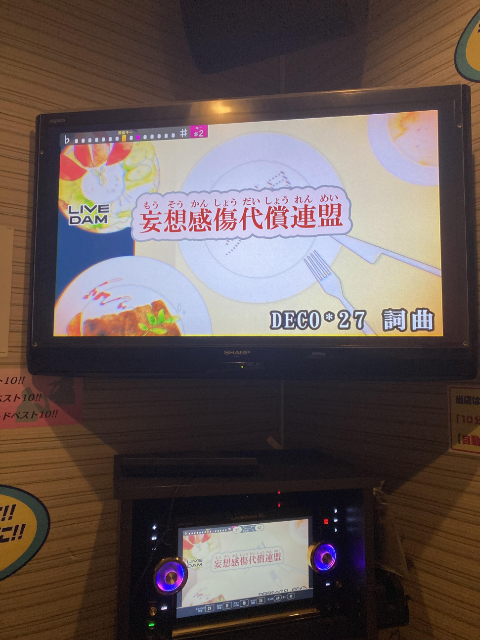 3712D04D-71D3-4F34-A765-A4746A0F2764.jpeg : 넹이의 뱀파이어 망상감상대상연맹으로 대체되었다 3712D04D-71D3-4F34-A765-A4746A0F2764.jpeg : 넹이의 뱀파이어 망상감상대상연맹으로 대체되었다