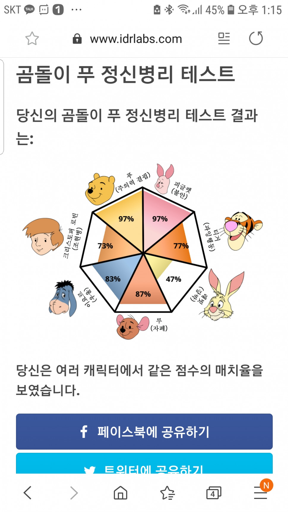 Screenshot_20190809-131558_Samsung Internet.jpg : 네흥이 한강간다 Screenshot_20190809-131558_Samsung Internet.jpg : 네흥이 한강간다