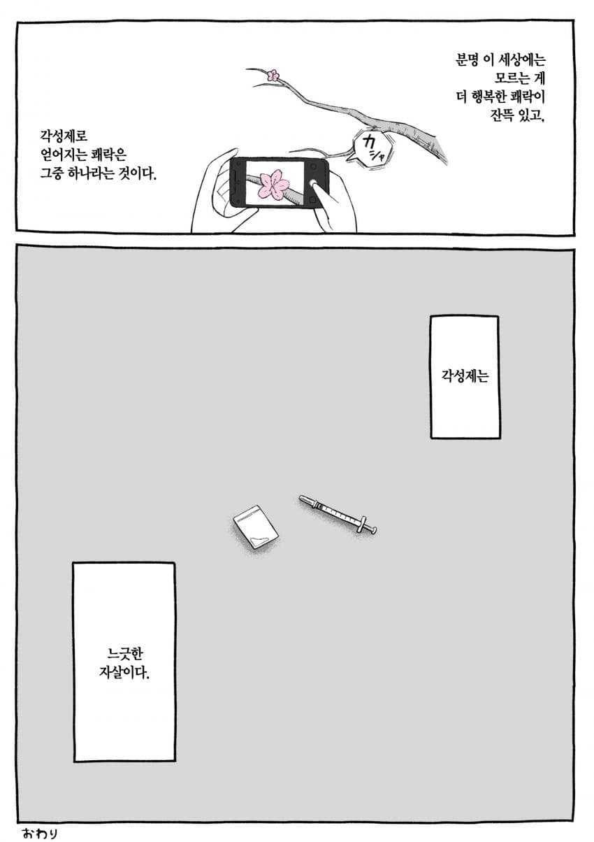 E9D8F6F4-7548-4ED7-A448-66E4003F1F04.jpeg : 으아 술먹기 싫허 E9D8F6F4-7548-4ED7-A448-66E4003F1F04.jpeg : 으아 술먹기 싫허