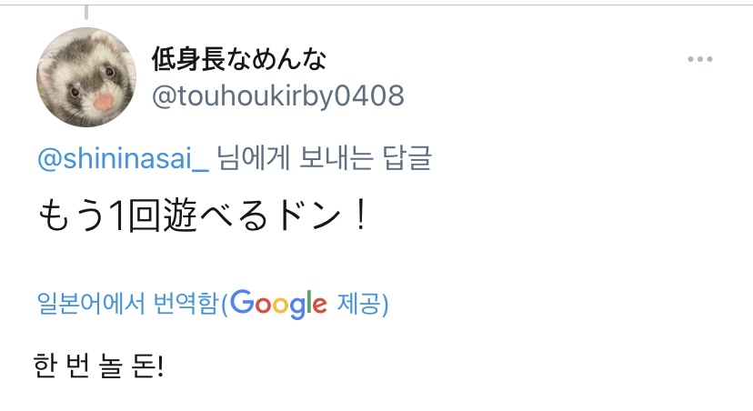 1C5527AB-8F5E-4805-BF38-EC836EBEC019.jpeg : ㅋㅋ 시바 1C5527AB-8F5E-4805-BF38-EC836EBEC019.jpeg : ㅋㅋ 시바
