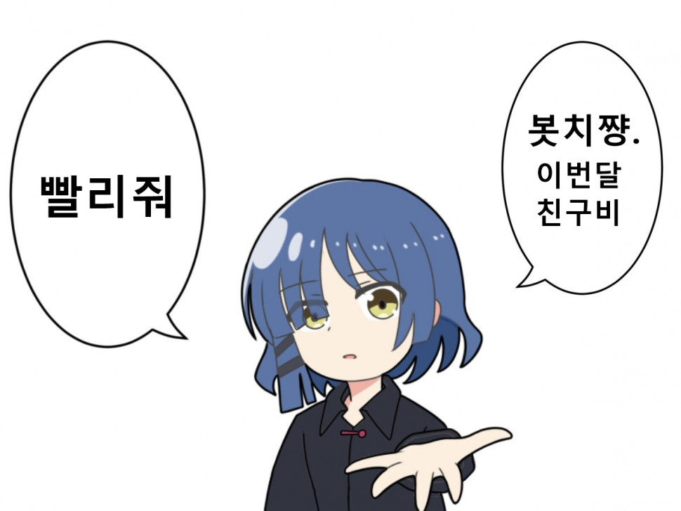 A26EA62B-5DB8-4F5D-B643-2C33123E87B7.jpeg : 고토상 칭포 데카이노네~