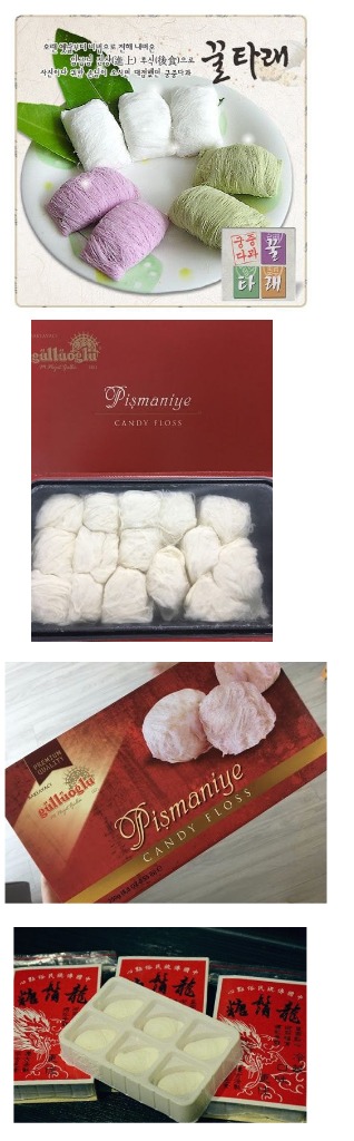 MC41NTUyNDEwMCAxNjAxMjAzMDk0.jpeg.jpg : 의외로 전통과자 아닌 거 MC41NTUyNDEwMCAxNjAxMjAzMDk0.jpeg.jpg : 의외로 전통과자 아닌 거