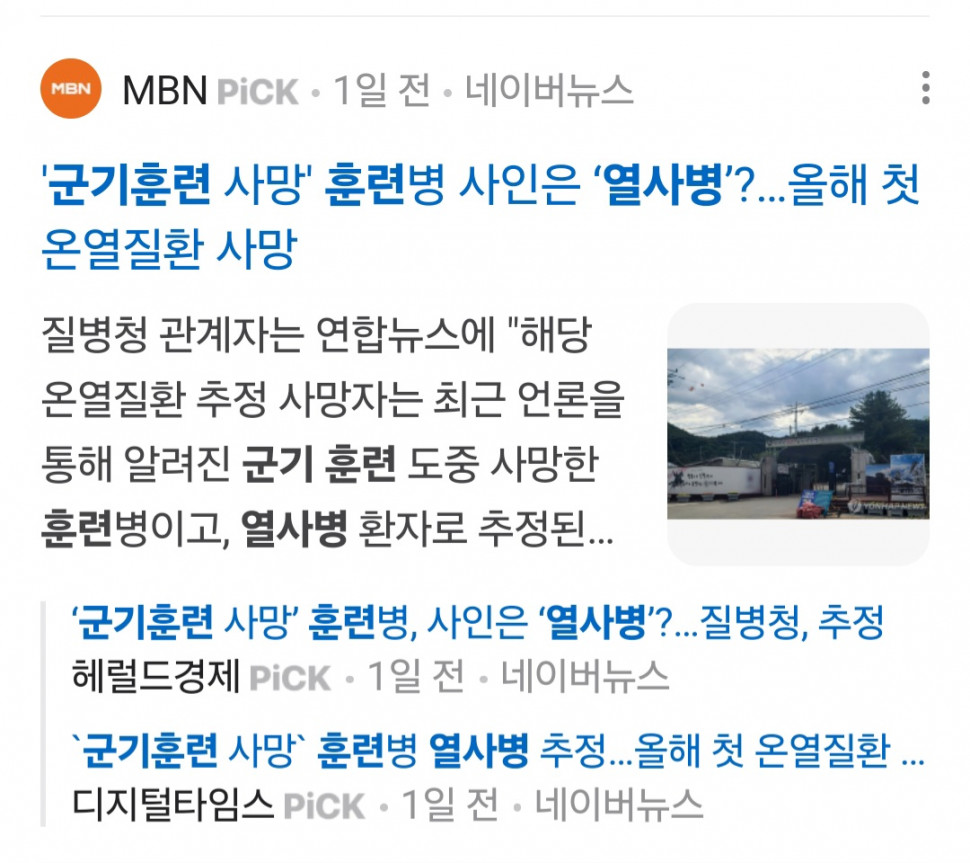asdf12-20240530-145015-000.jpg : 히틀러 연전연승 asdf12-20240530-145015-000.jpg : 히틀러 연전연승