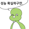 0A953794-34CE-4EFB-86CC-F41A0739F609.png : 블라인드 성능 확실하구만 0A953794-34CE-4EFB-86CC-F41A0739F609.png : 블라인드 성능 확실하구만