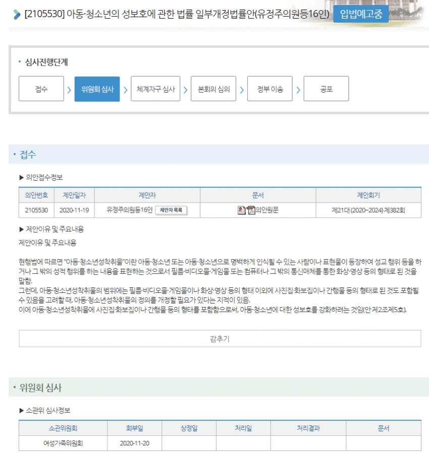 1606272680310.png : 대충 오타쿠 멸망한다는 뜻인가 1606272680310.png : 대충 오타쿠 멸망한다는 뜻인가