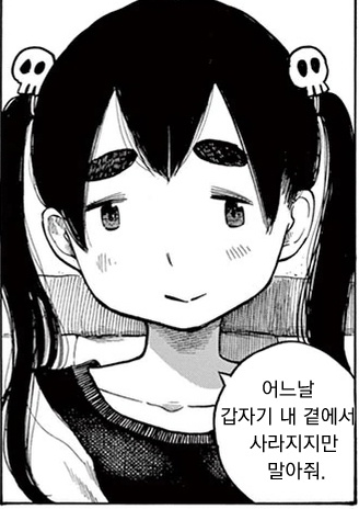 468831E9-E0AD-4BD2-9ADB-A32E6FA06E14.jpeg : 나는 일본 만화가 팔로우했는데 맞팔해줘서 기뻤다가 468831E9-E0AD-4BD2-9ADB-A32E6FA06E14.jpeg : 나는 일본 만화가 팔로우했는데 맞팔해줘서 기뻤다가