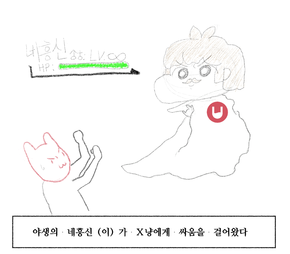 2658d14ae169cfc68cf872a47bb13b5d.jpg : 그림 잘 그리려몀 수학 잘해야 됨? 2658d14ae169cfc68cf872a47bb13b5d.jpg : 그림 잘 그리려몀 수학 잘해야 됨?