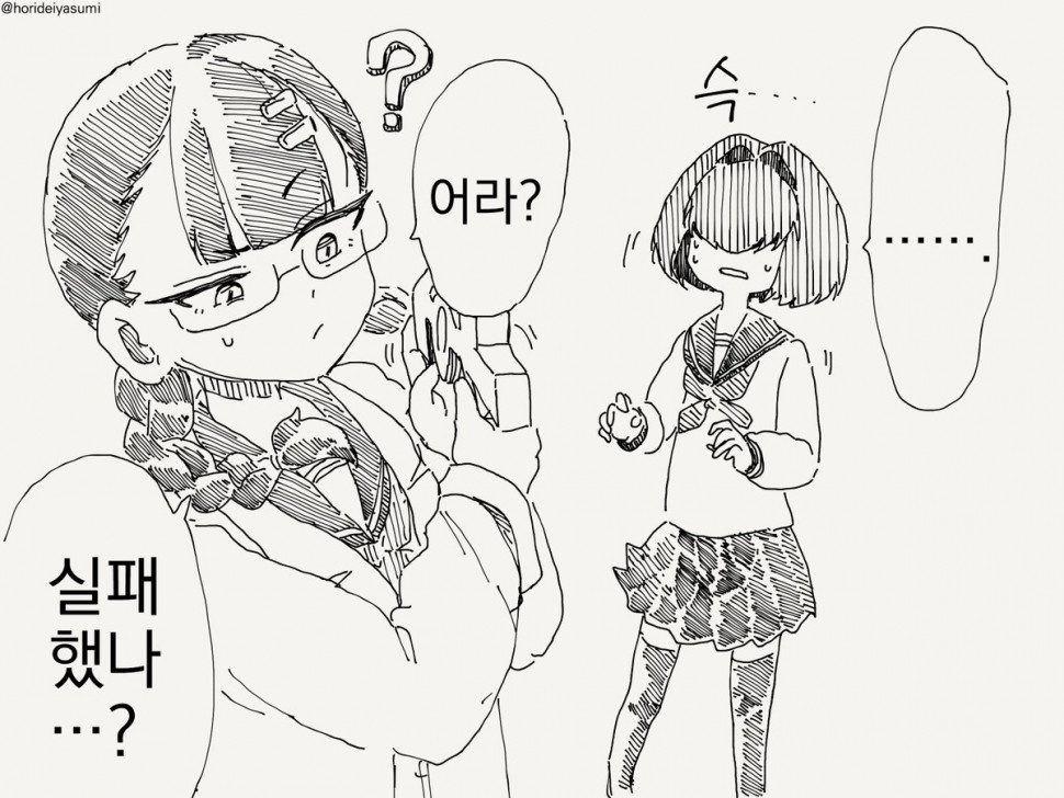 FqarfMGagAE9f-n.jpeg : 개꼴 FqarfMGagAE9f-n.jpeg : 개꼴